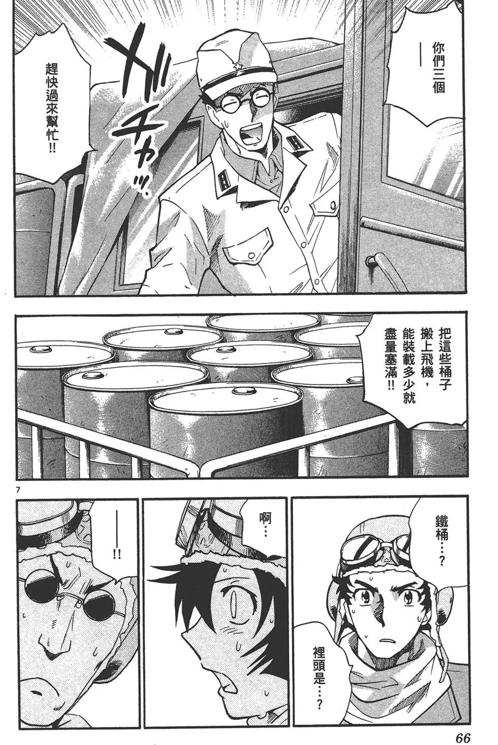 第 66 页