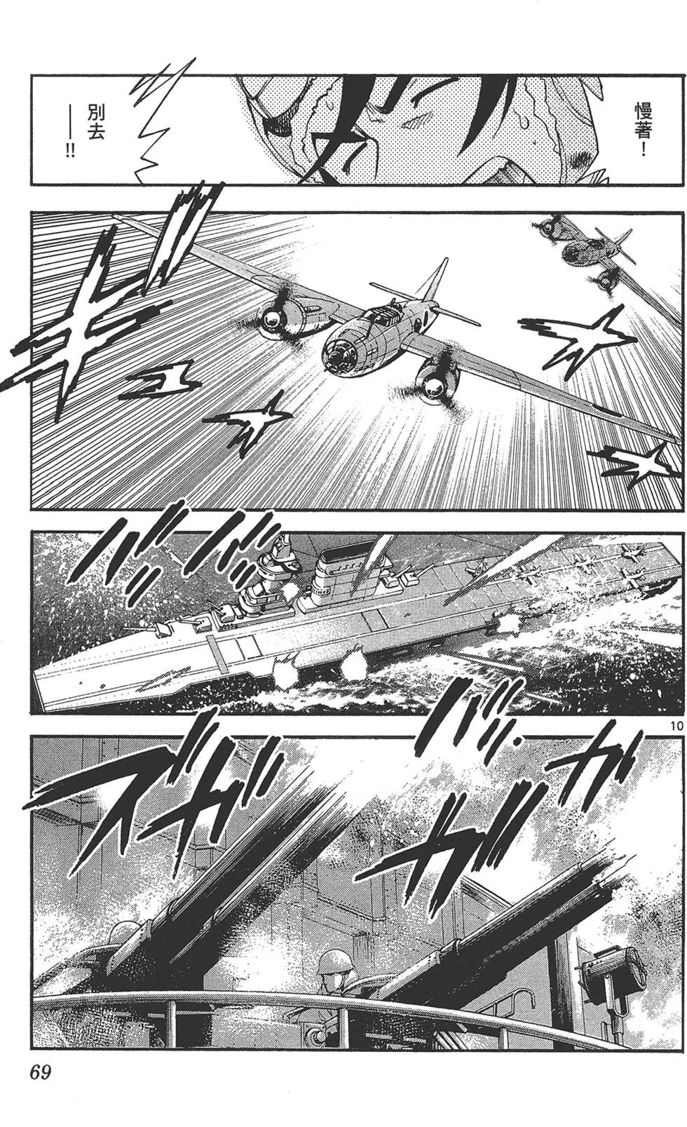 第 69 页