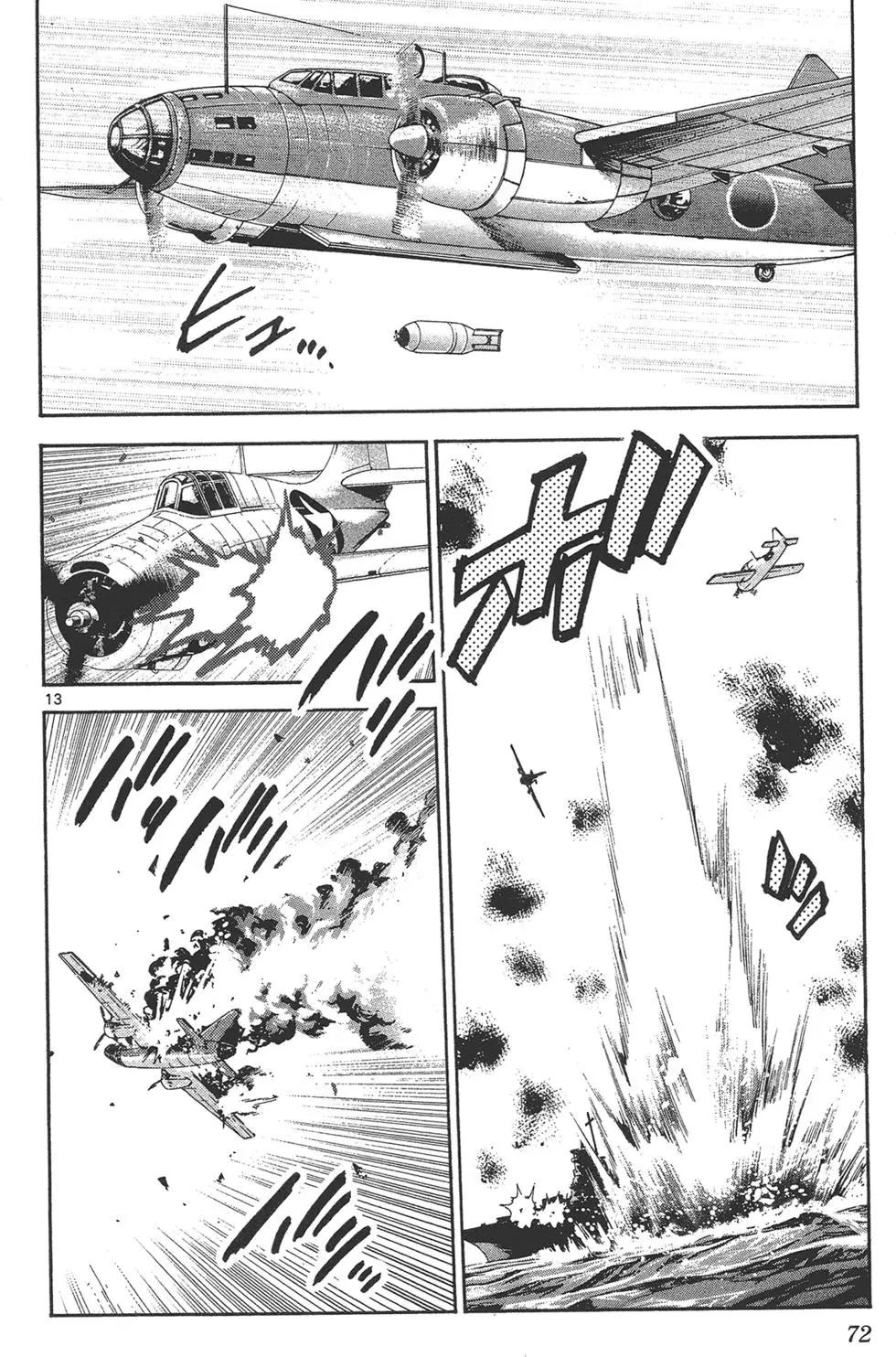 第 72 页