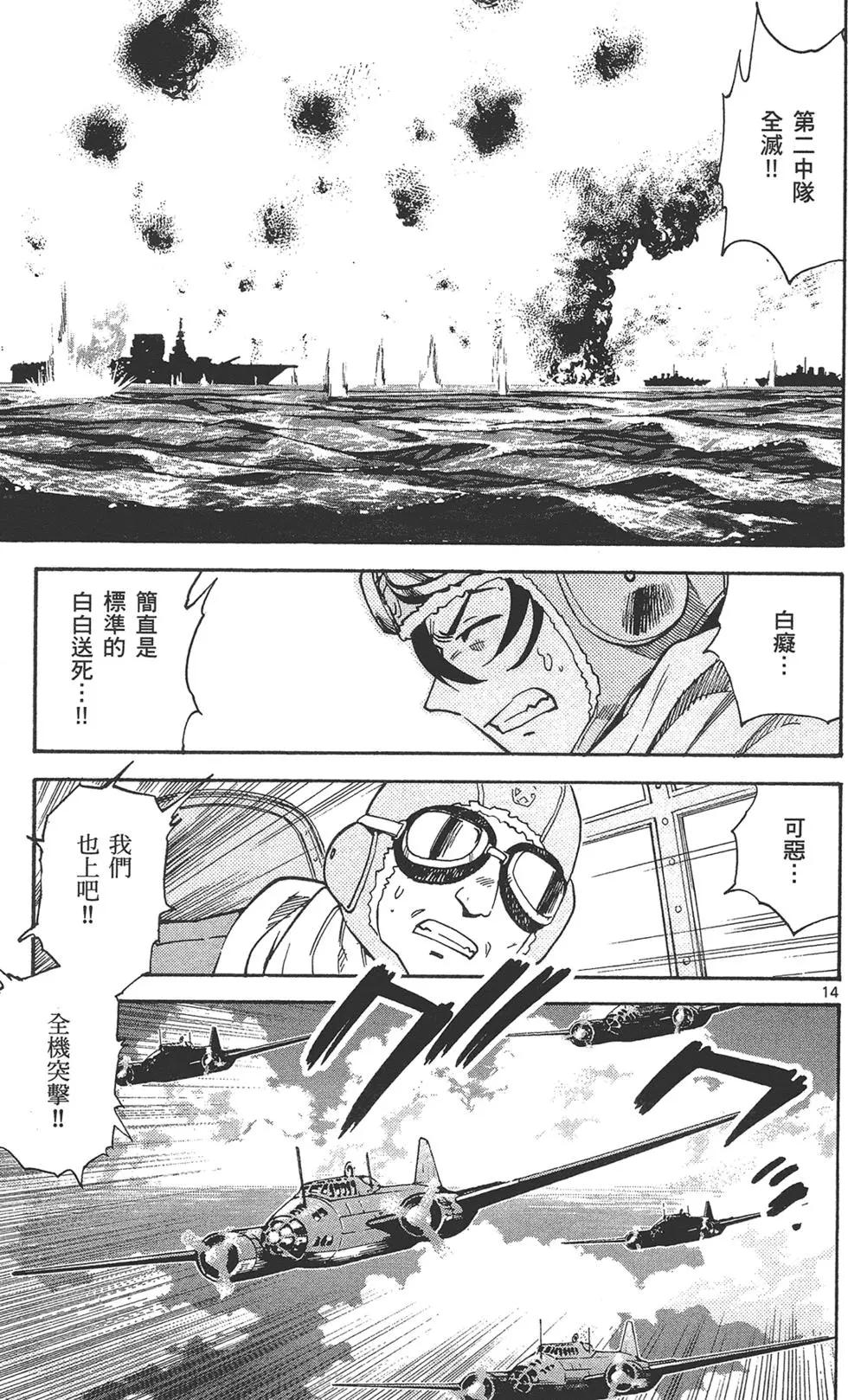 第 73 页