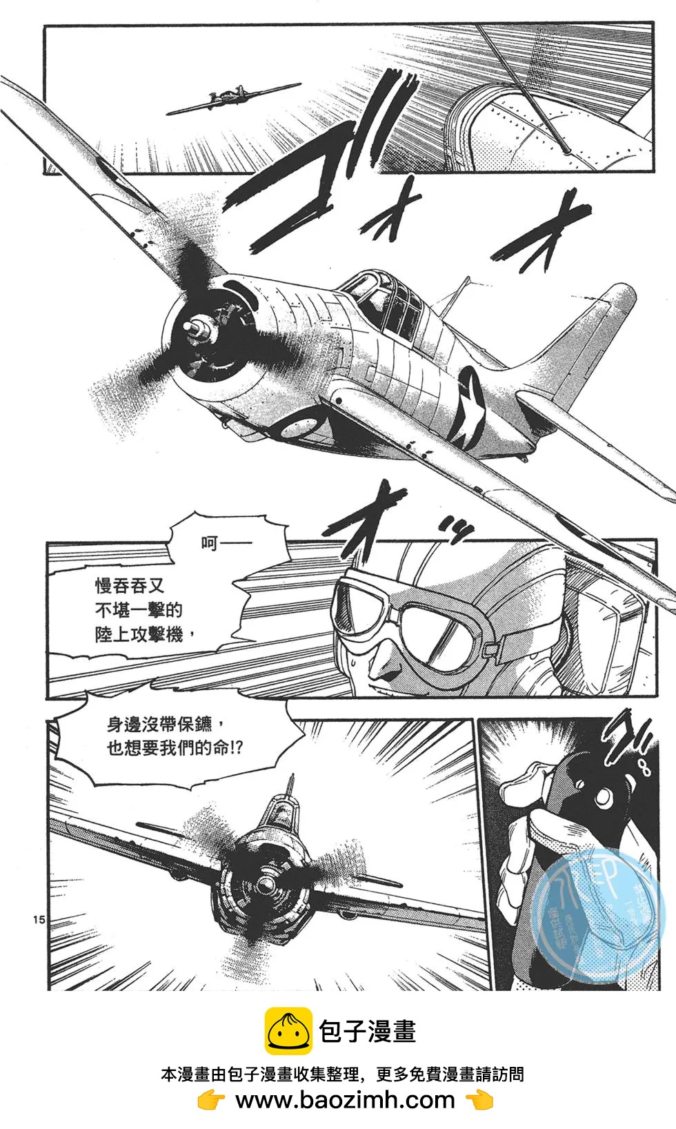 第 74 页