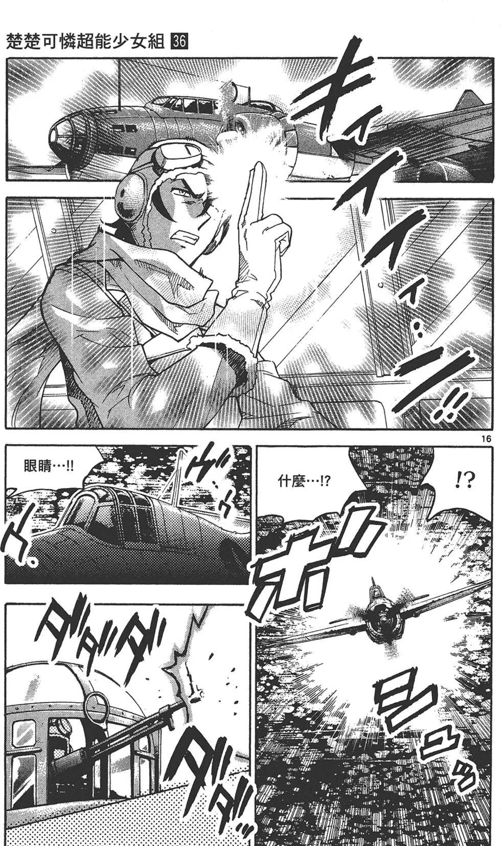 第 75 页