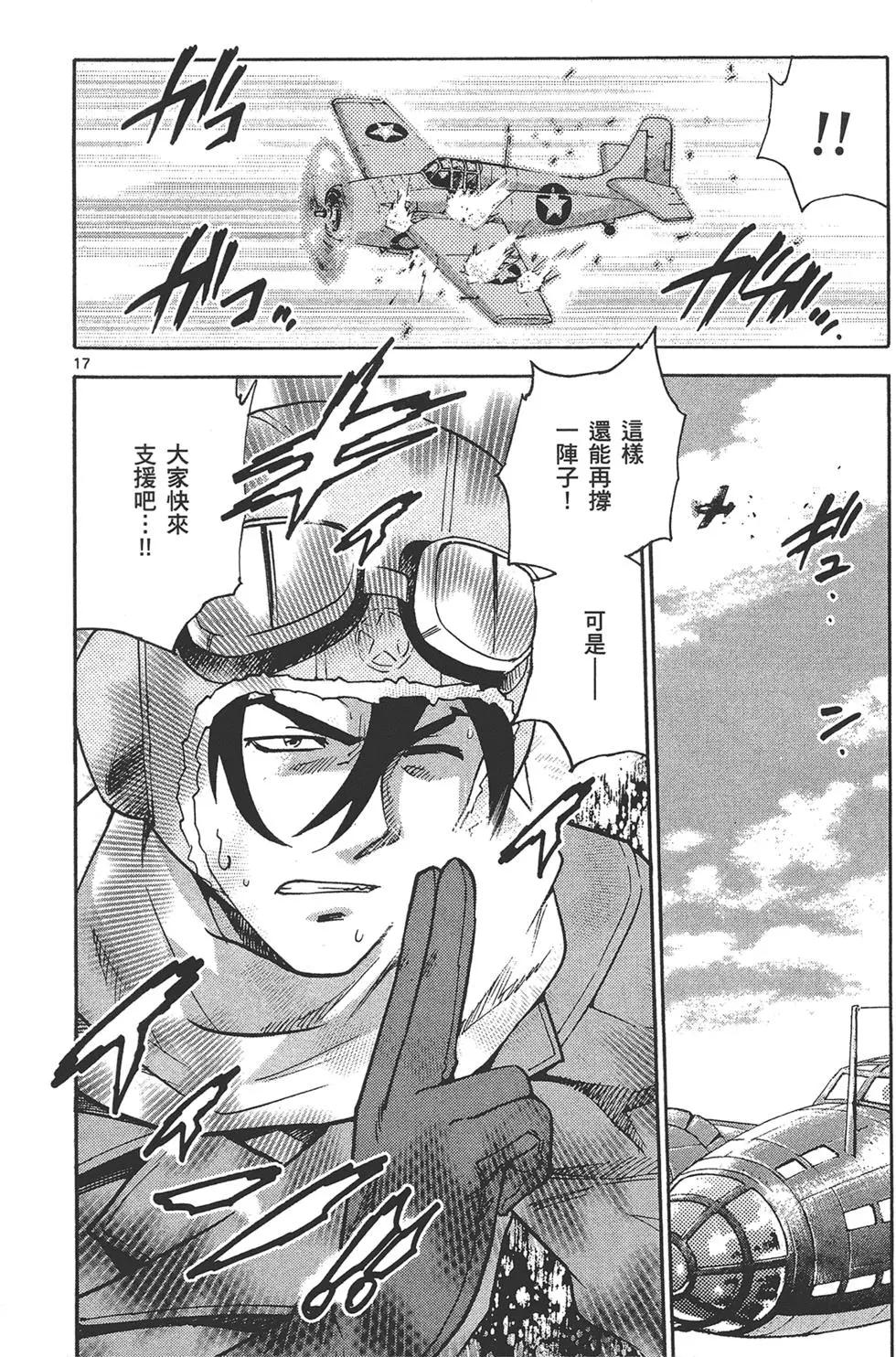 第 76 页