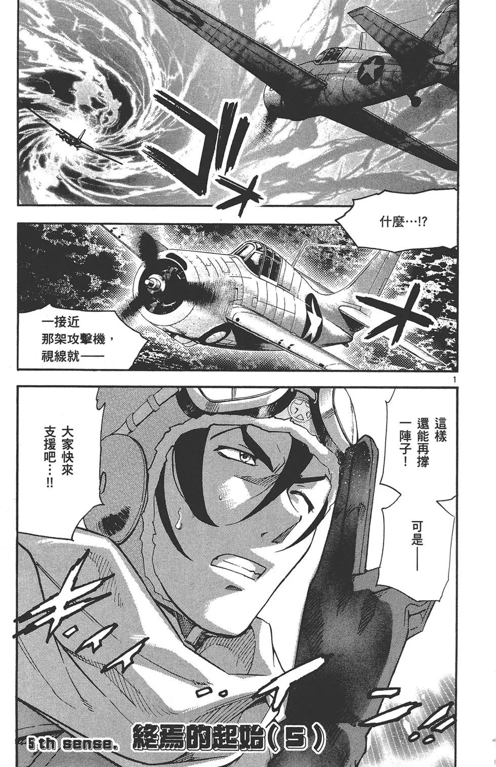 第 77 页