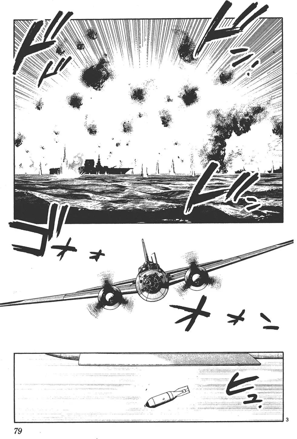 第 79 页