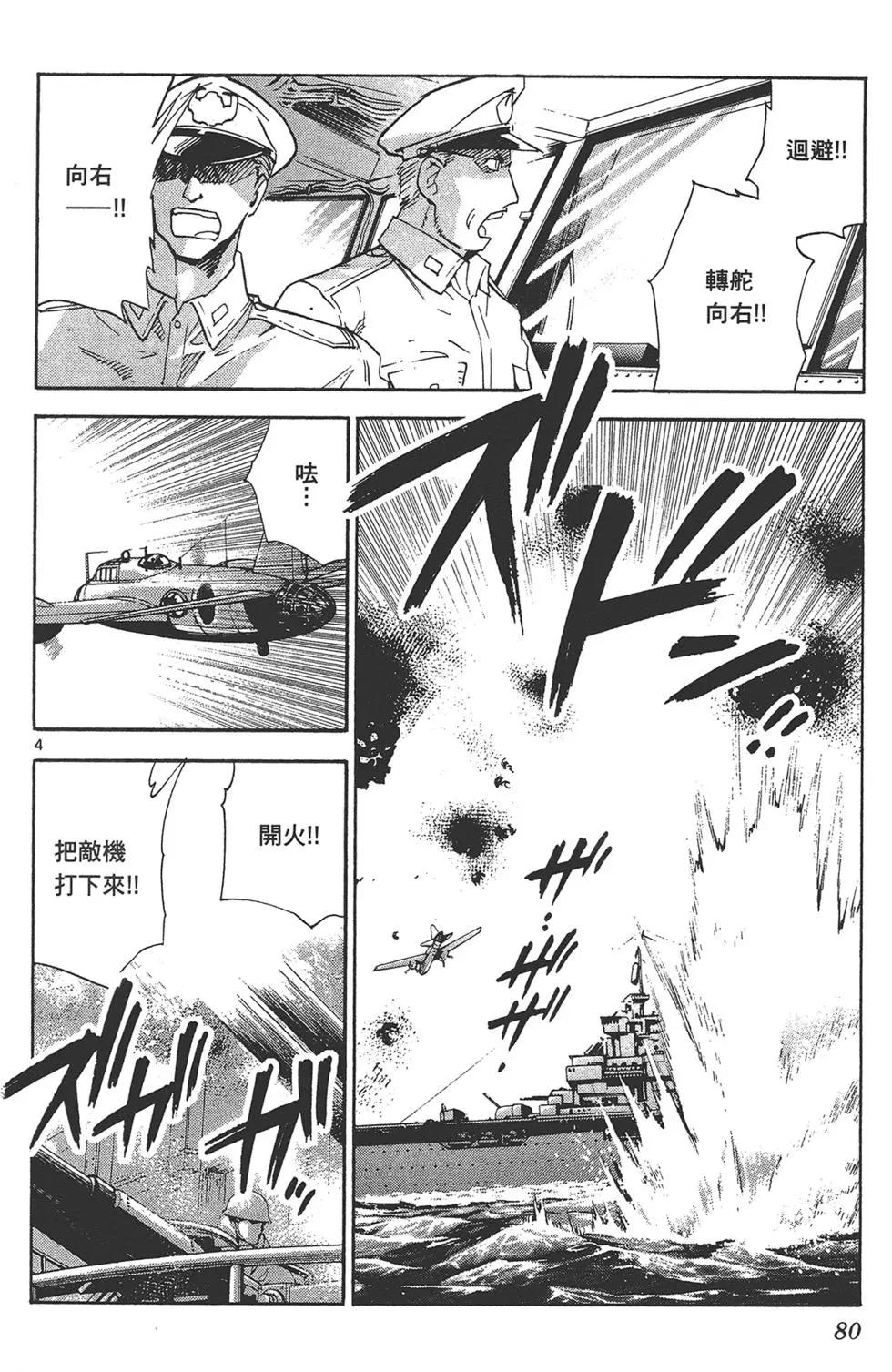第 80 页