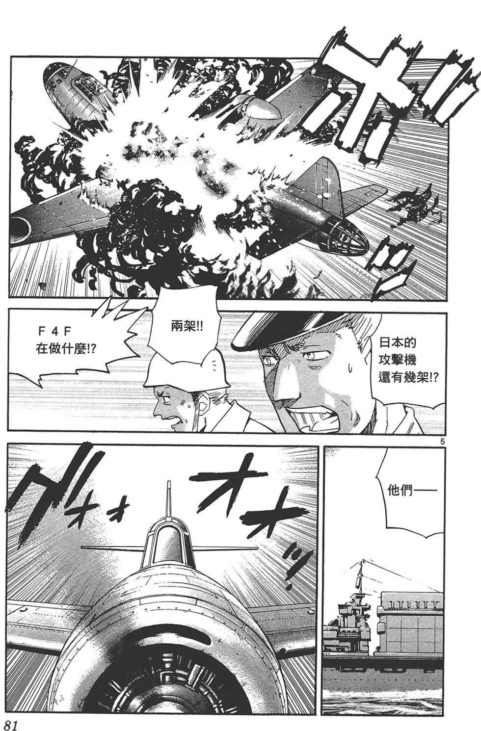 第 81 页