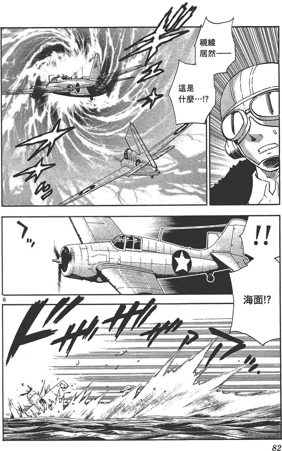 第 82 页