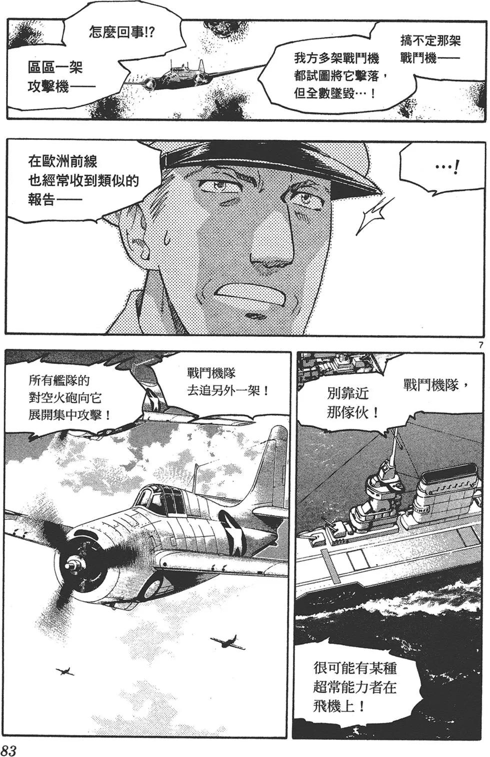 第 83 页