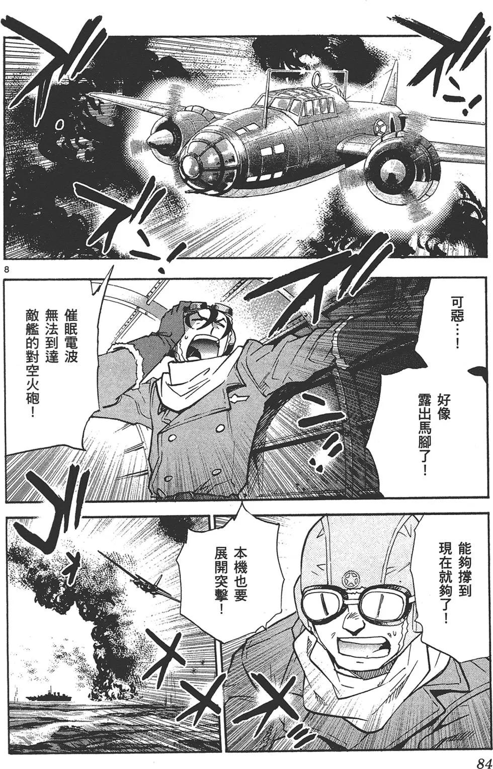 第 84 页
