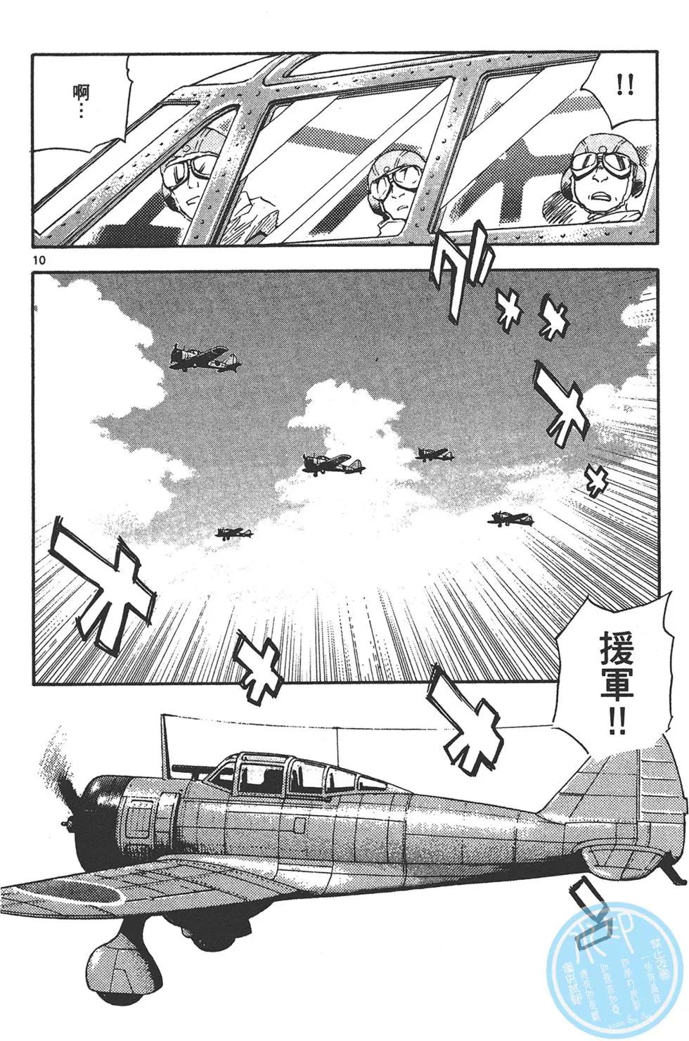 第 86 页