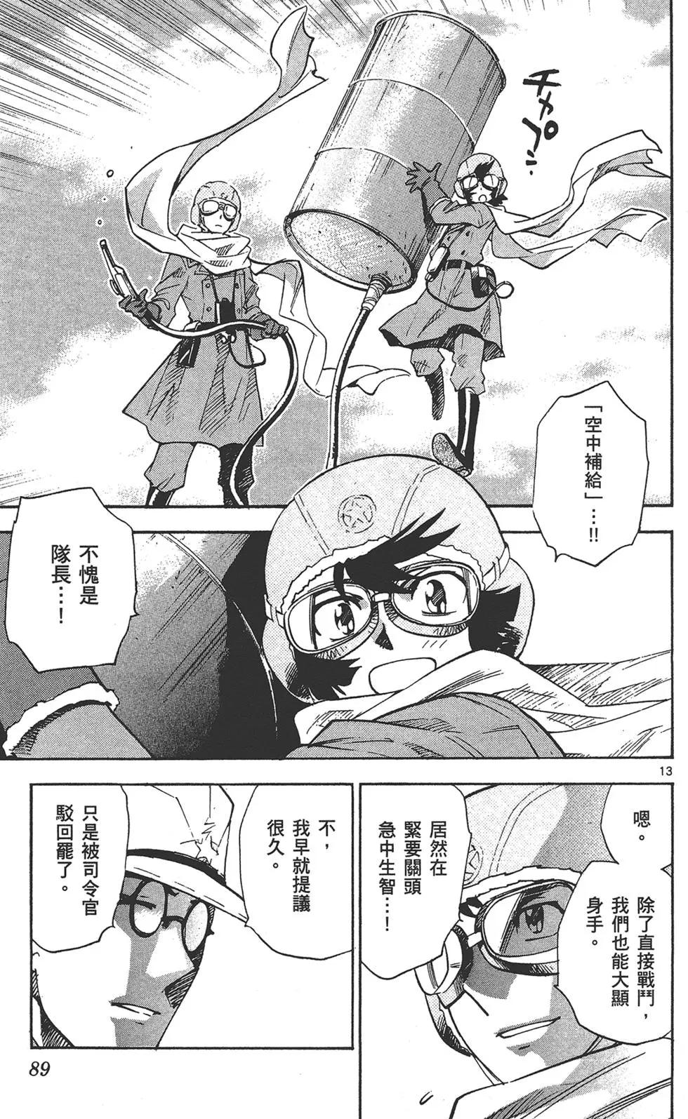 第 89 页