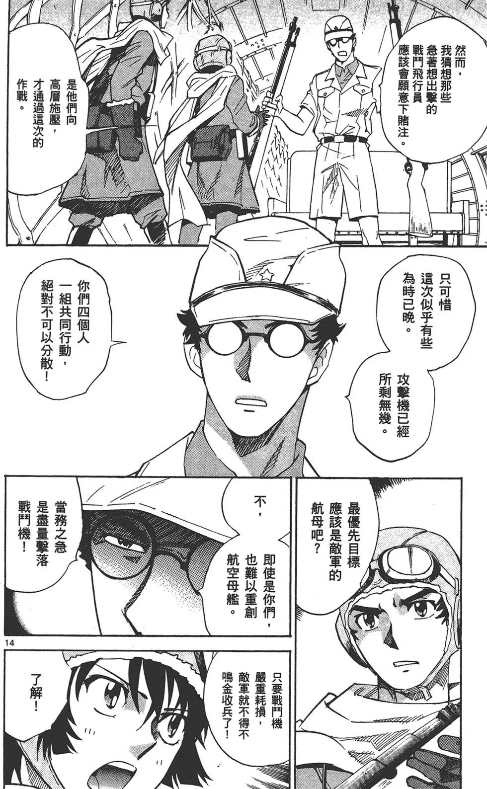 第 90 页