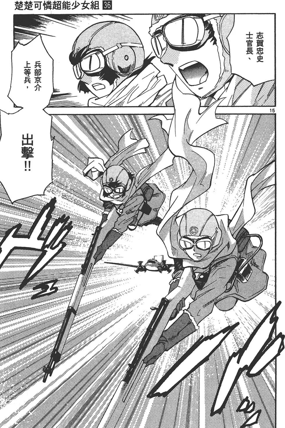 第 91 页
