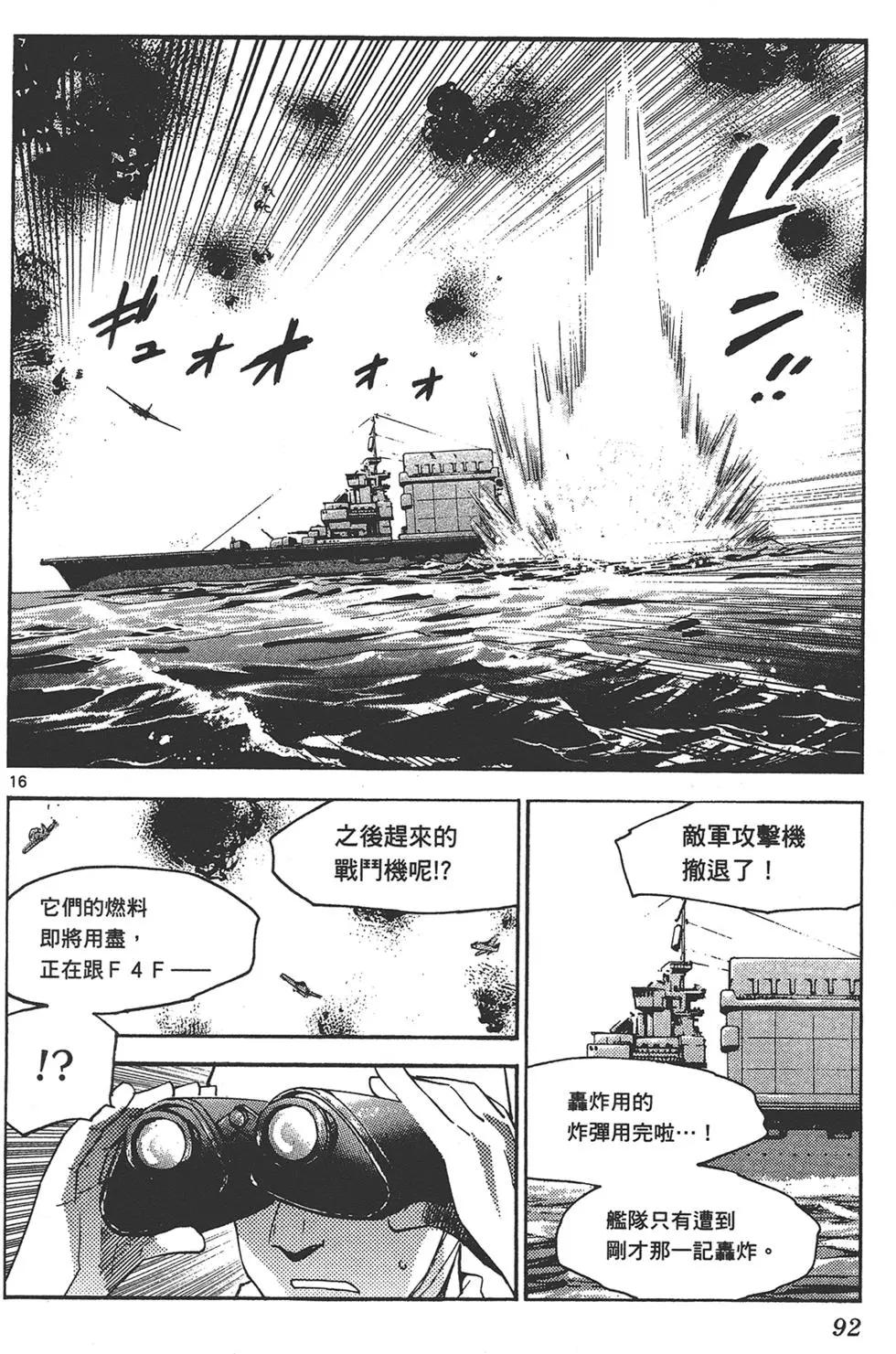 第 92 页