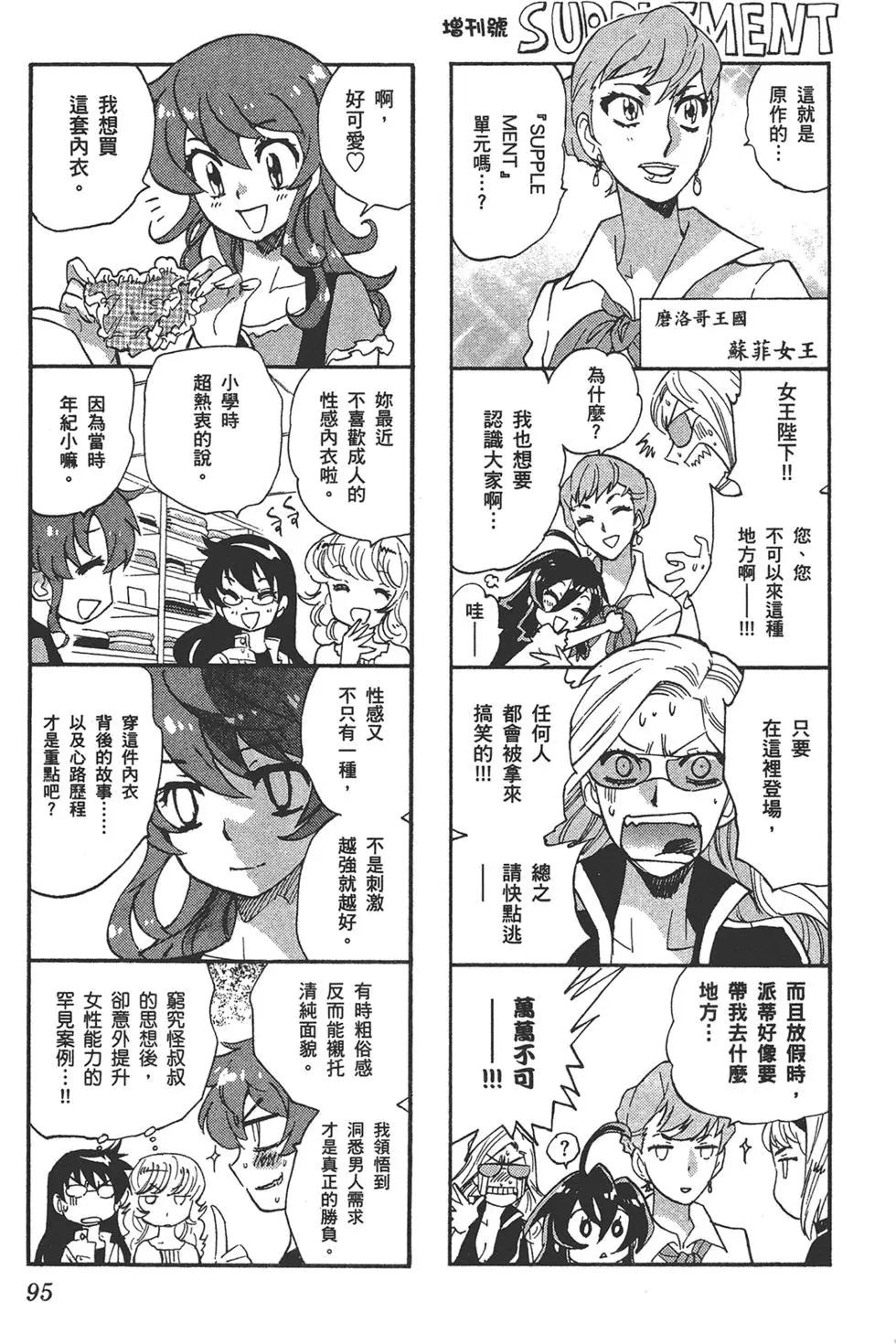 第 95 页