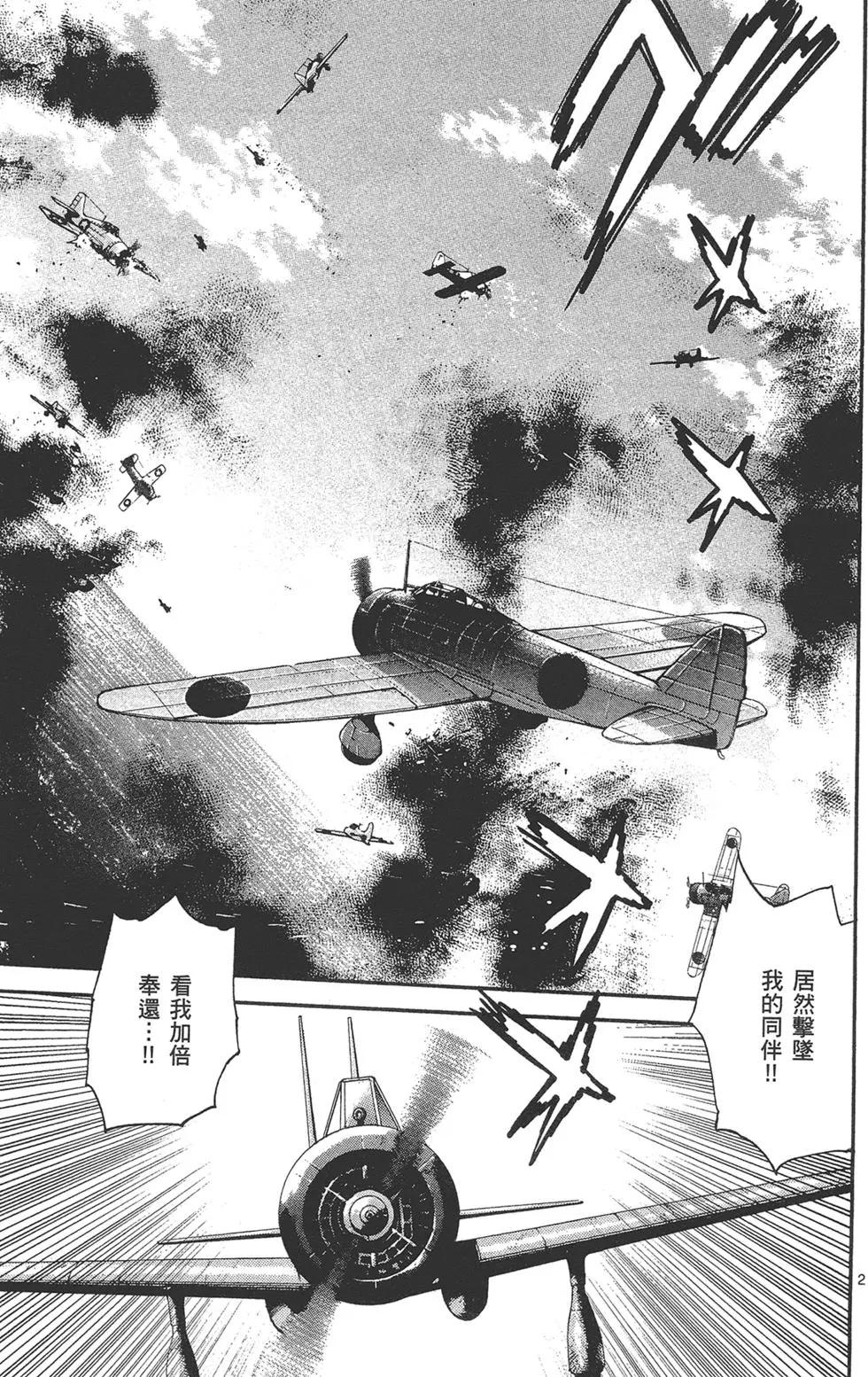 第 97 页