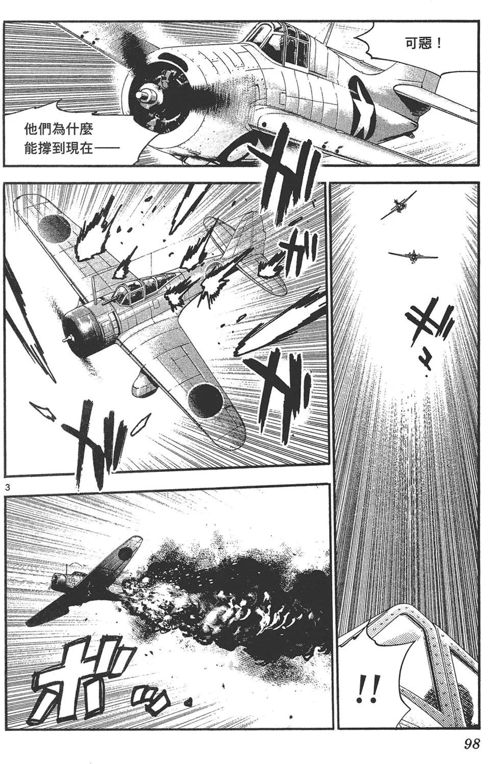第 98 页