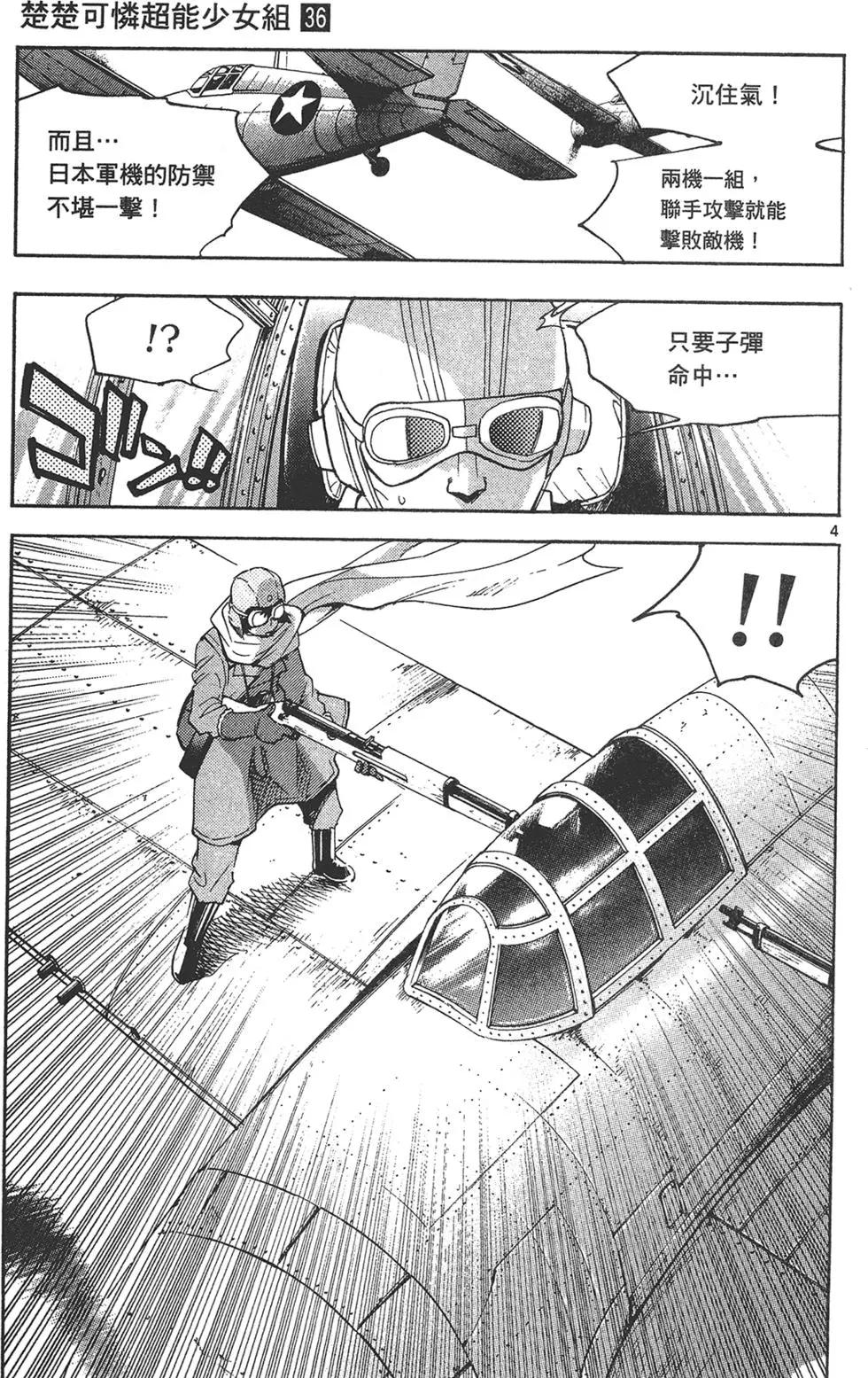 第 99 页