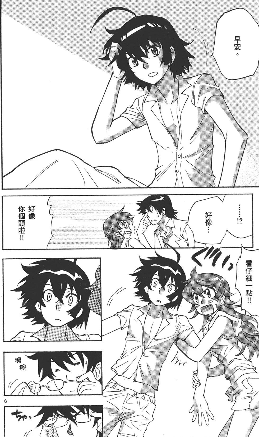 第 10 页