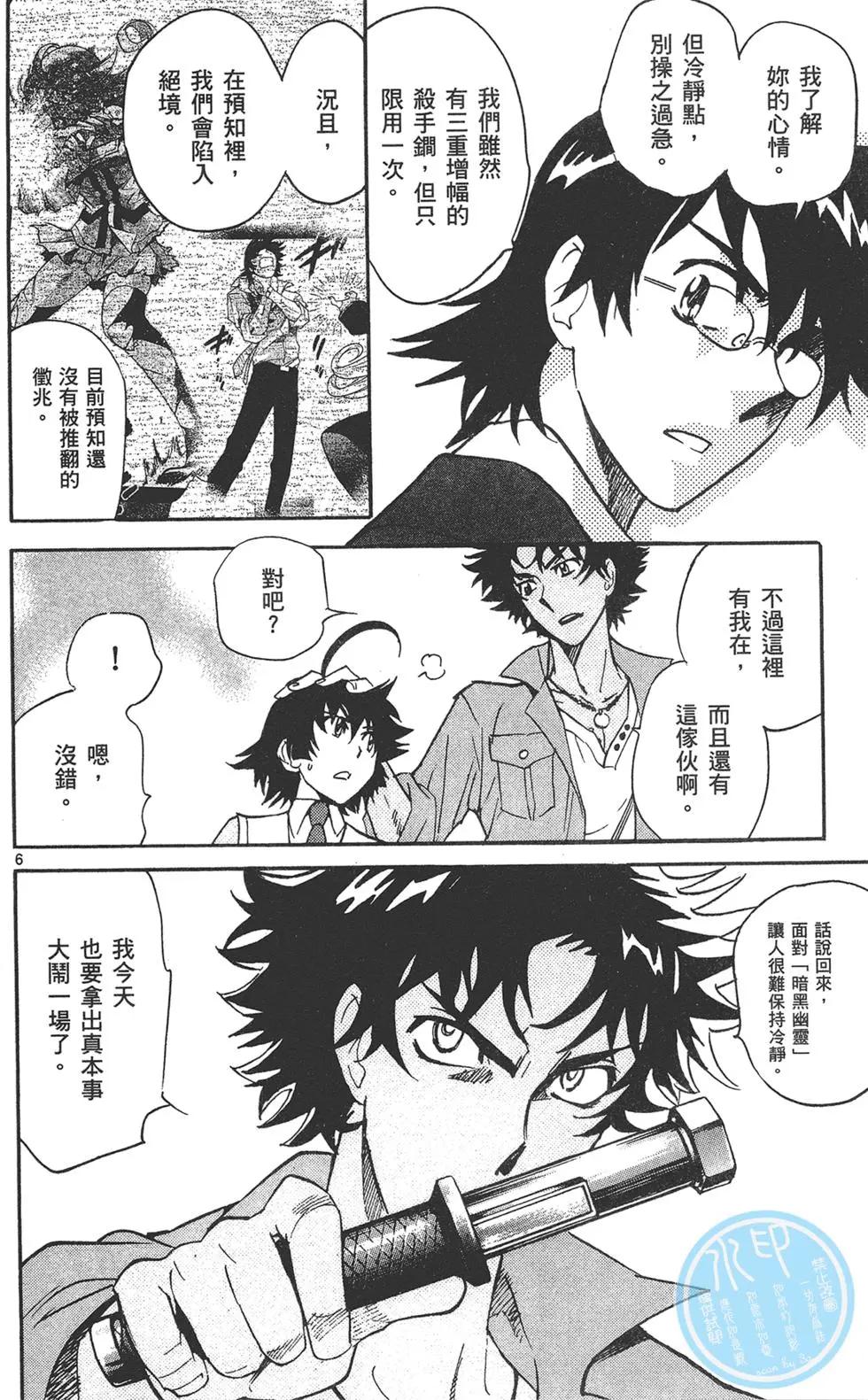 第 102 页