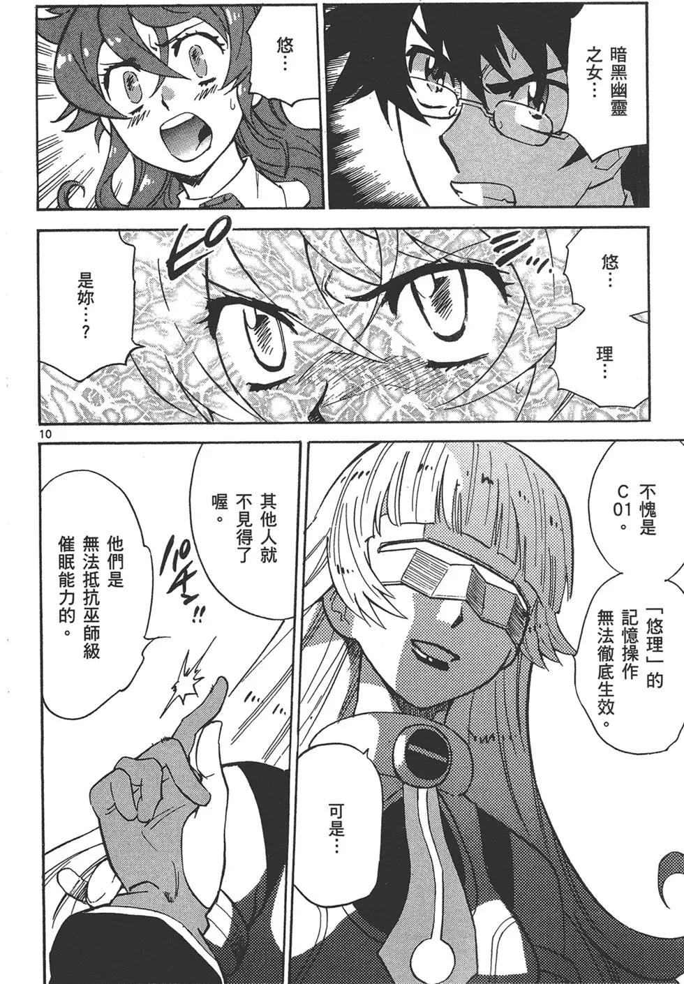 第 106 页
