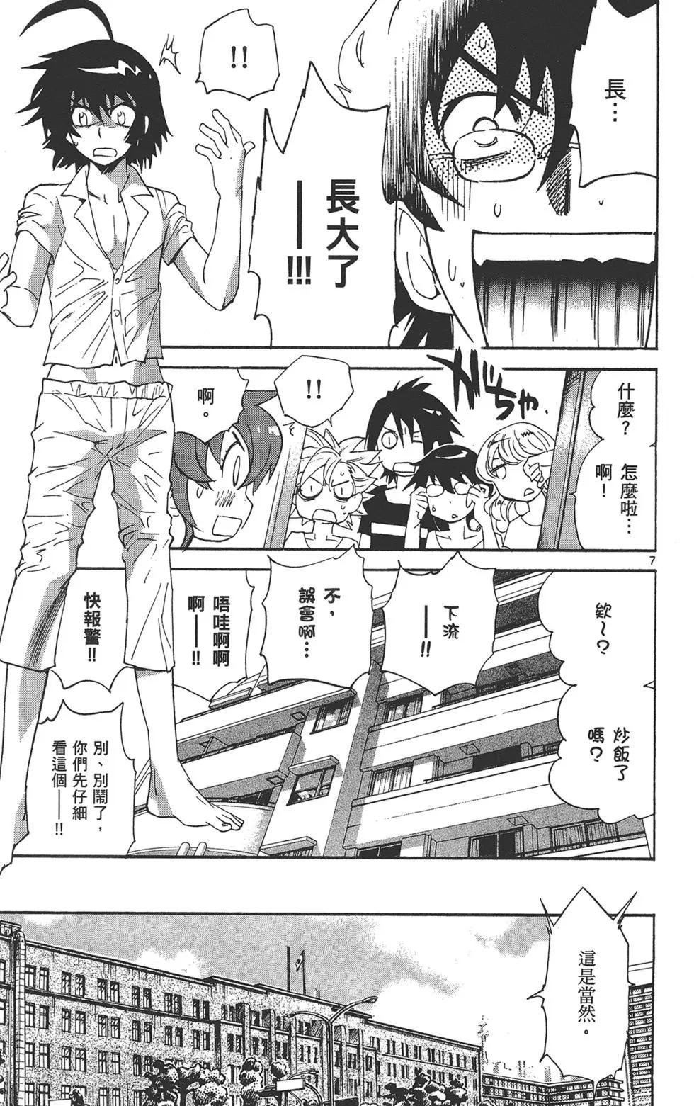 第 11 页