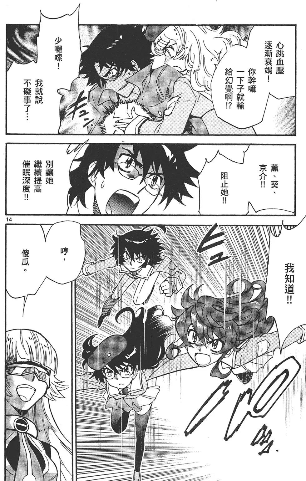 第 110 页