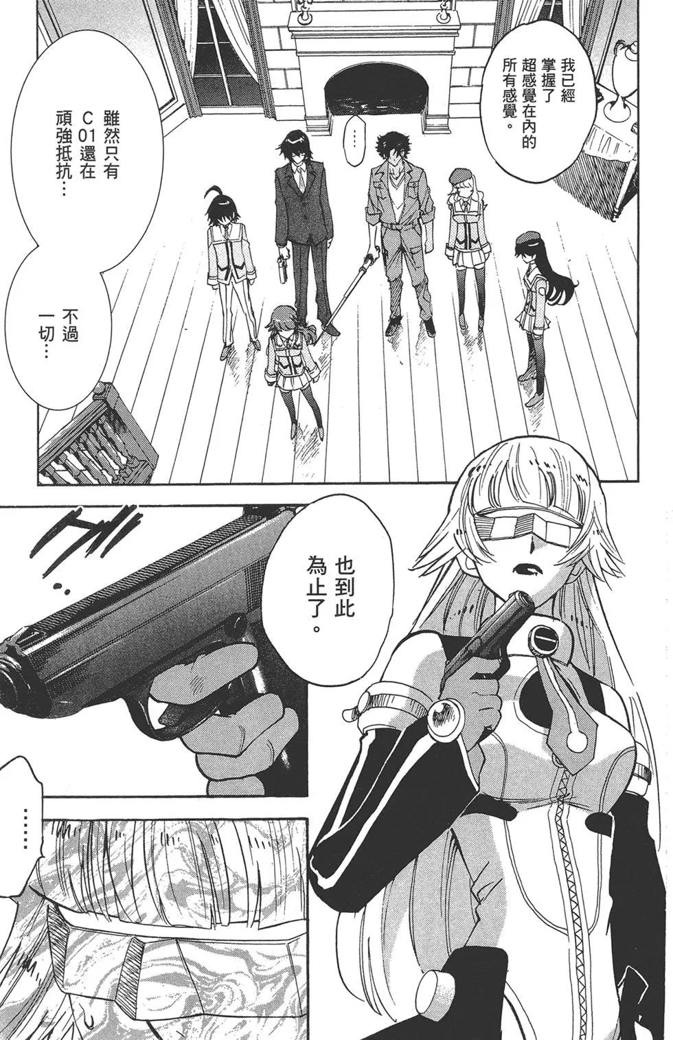 第 113 页
