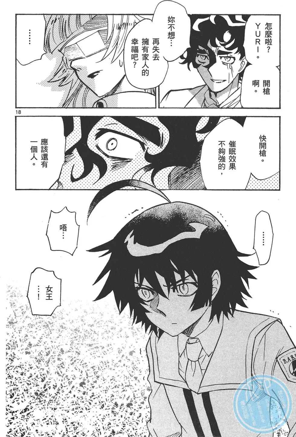 第 114 页
