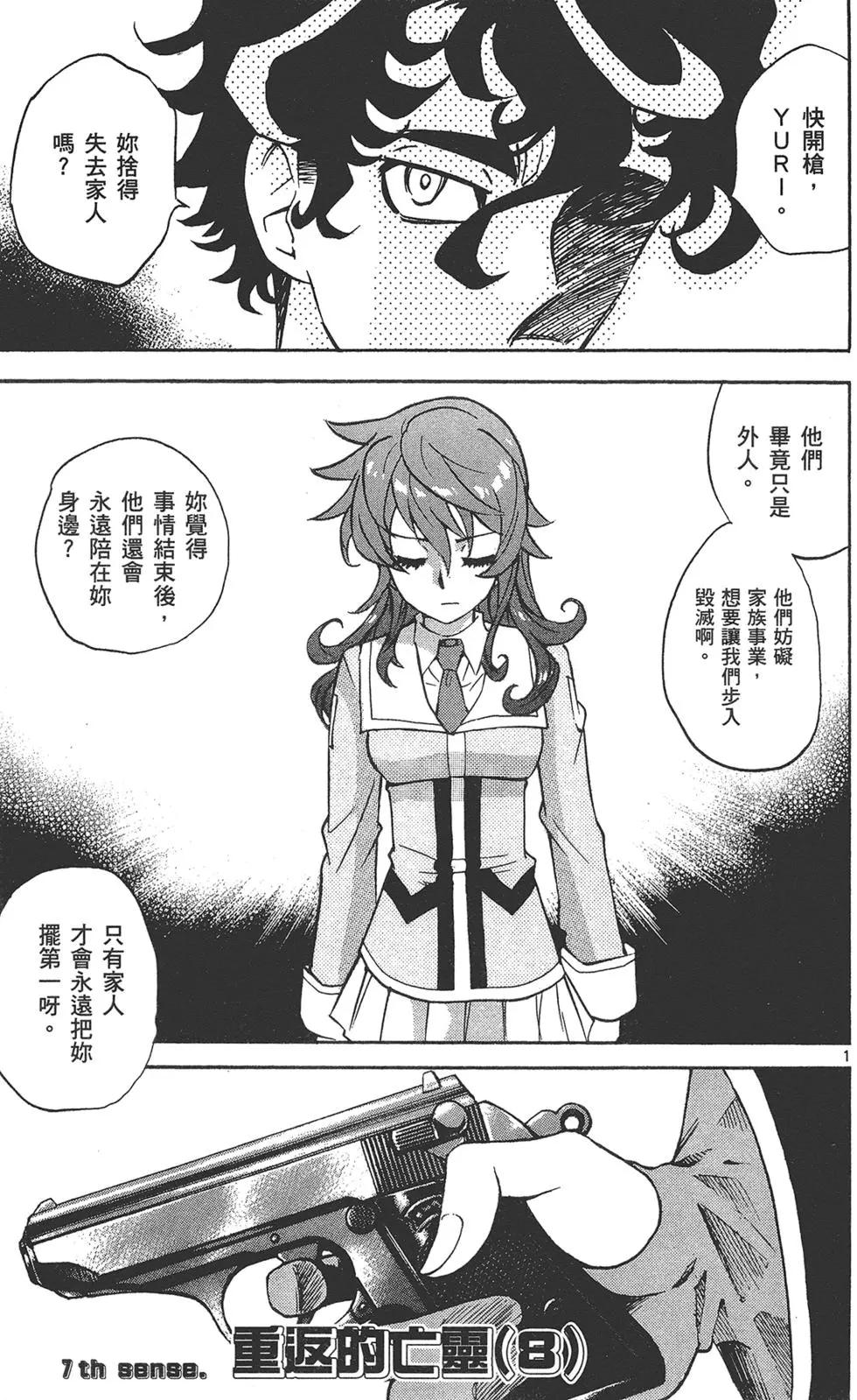 第 115 页