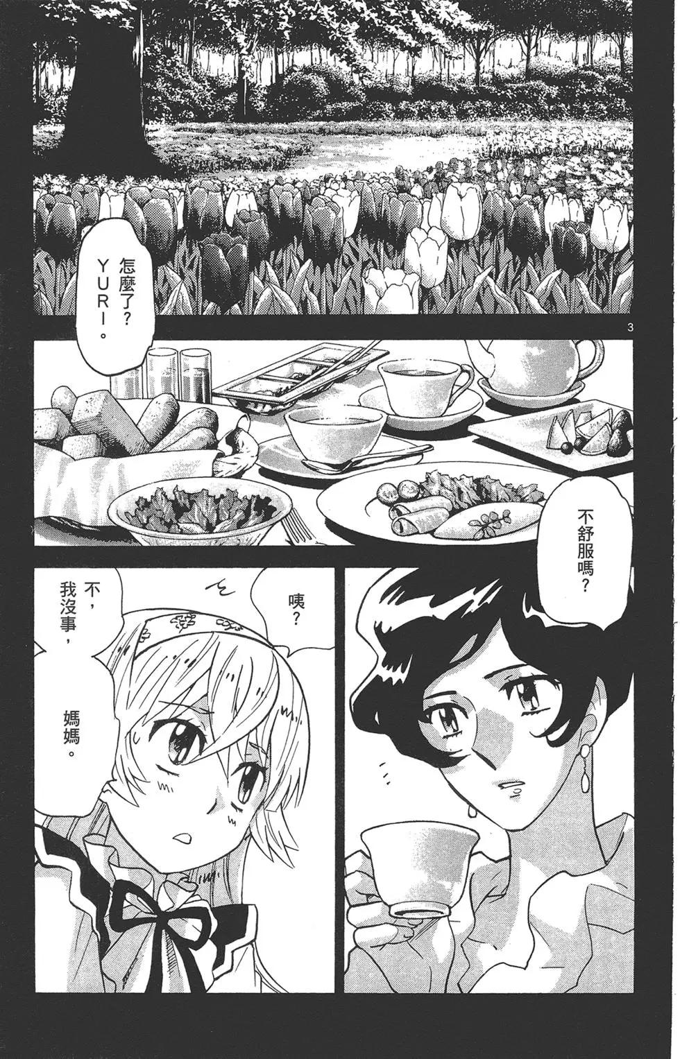 第 117 页