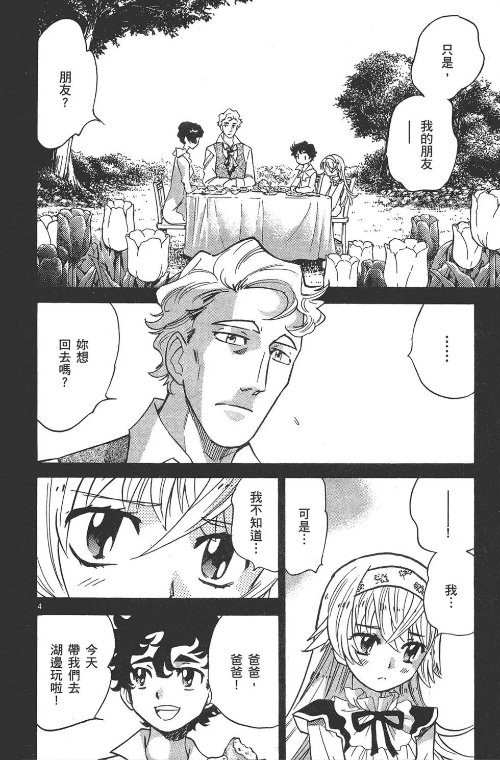 第 118 页
