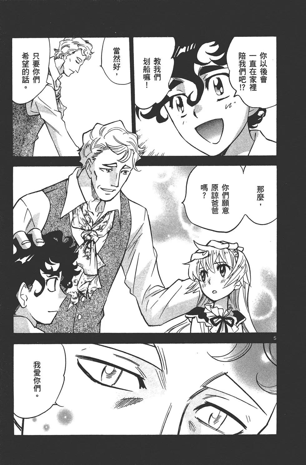 第 119 页