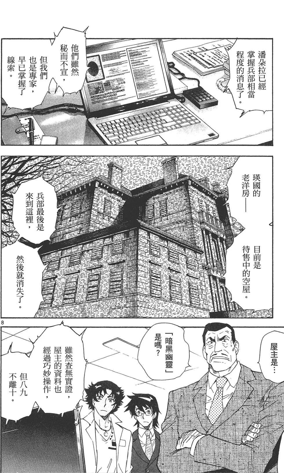 第 12 页