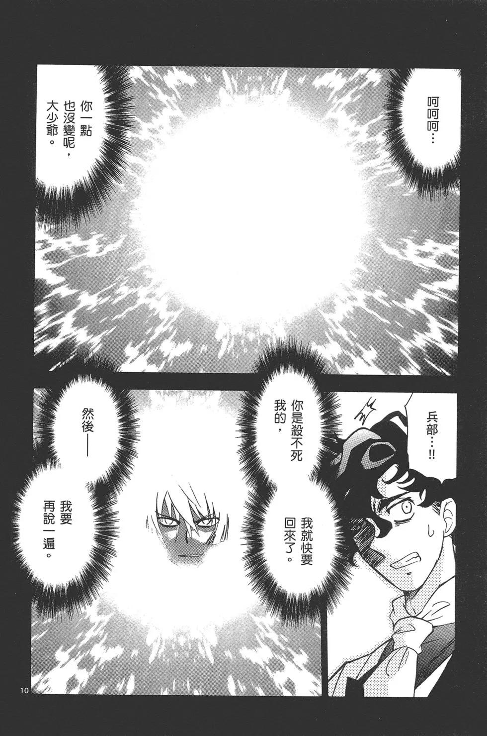 第 124 页