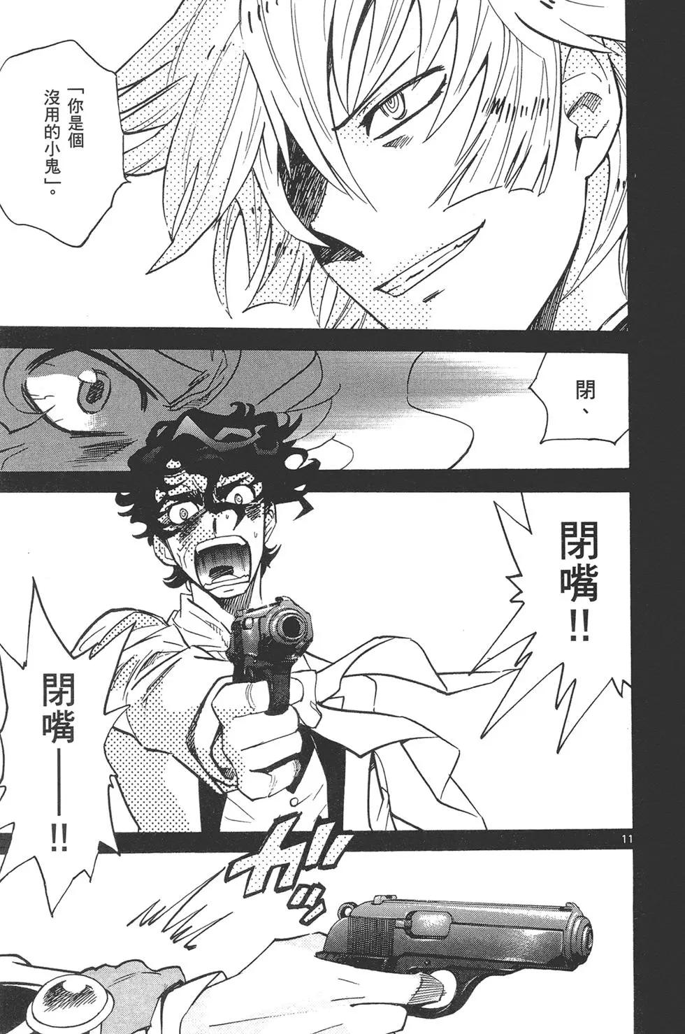 第 125 页