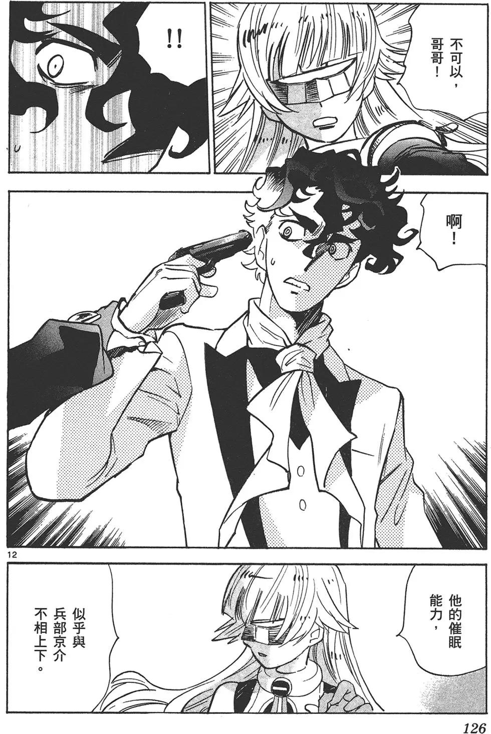 第 126 页