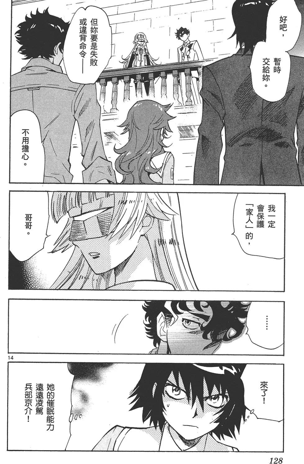 第 128 页