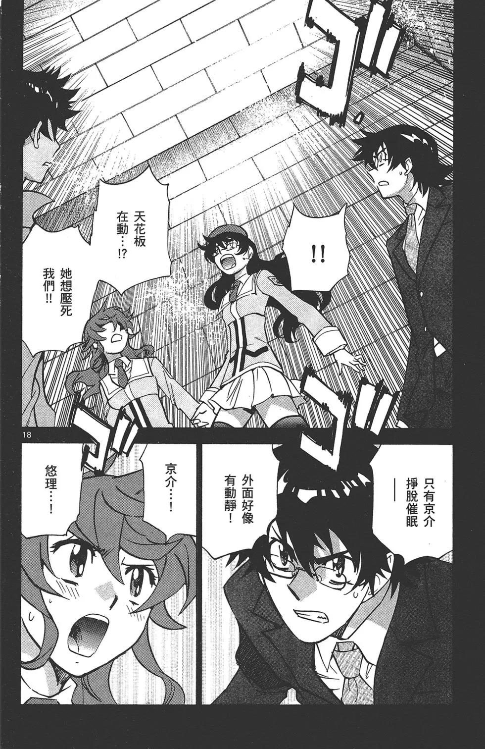 第 132 页