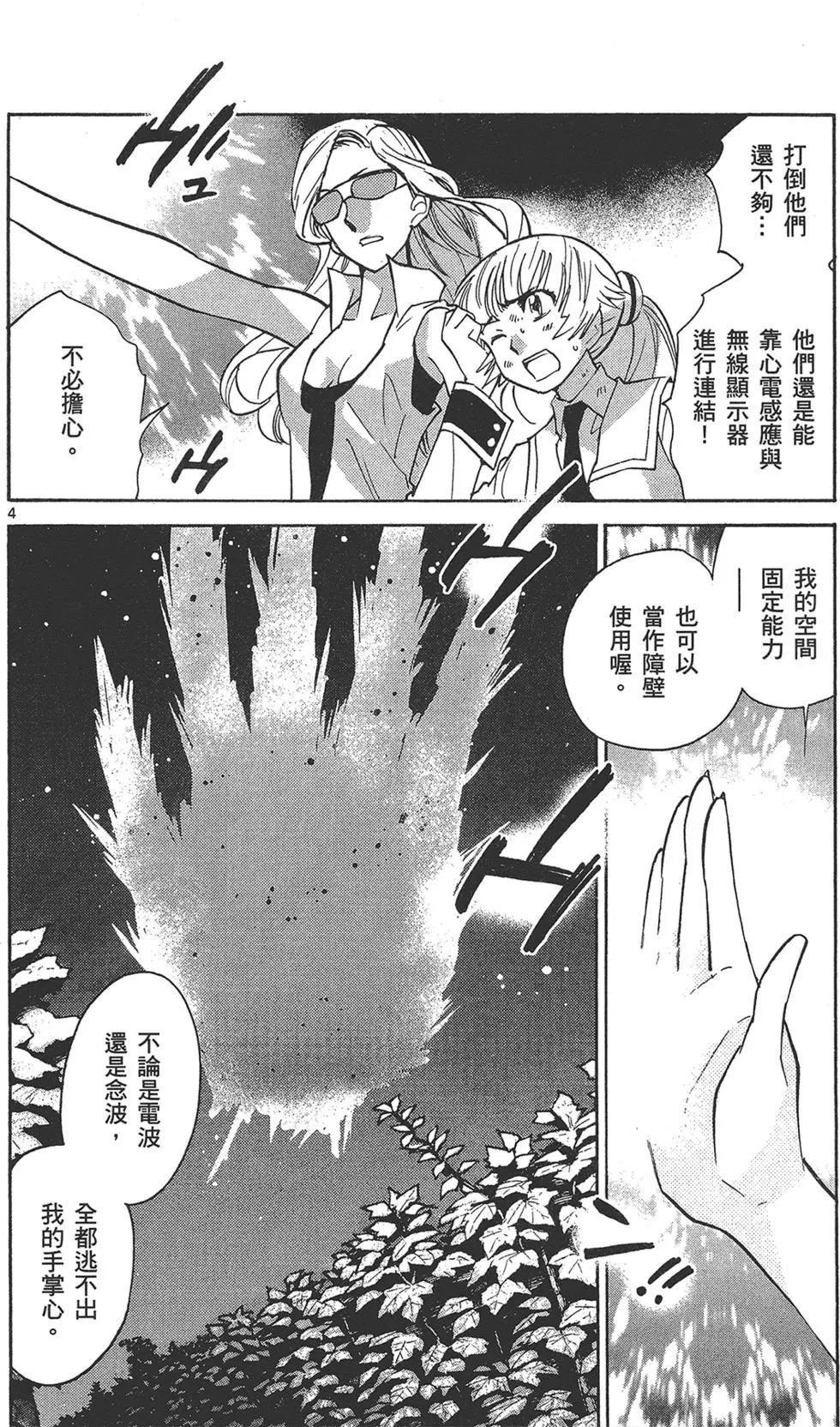 第 136 页