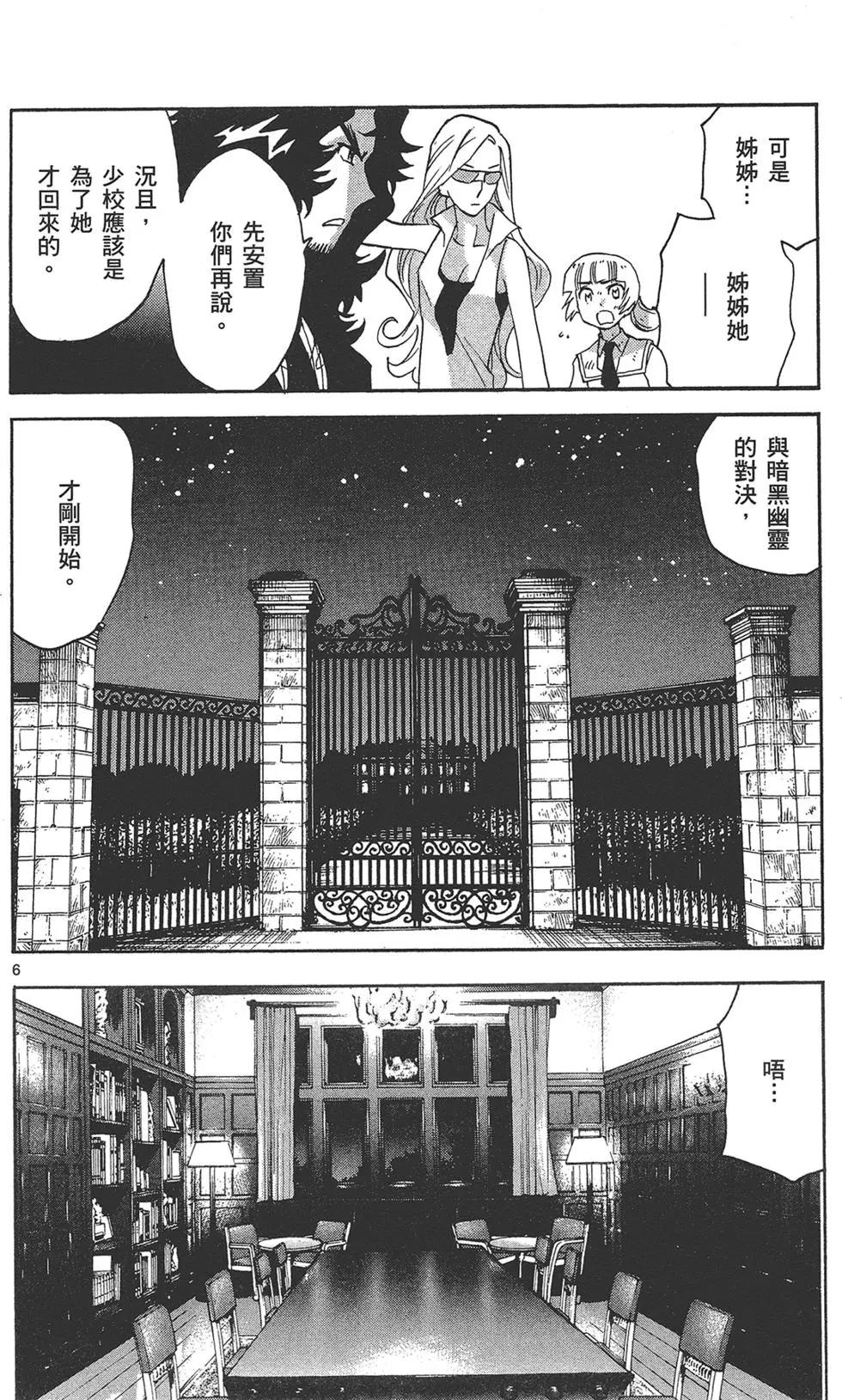第 138 页