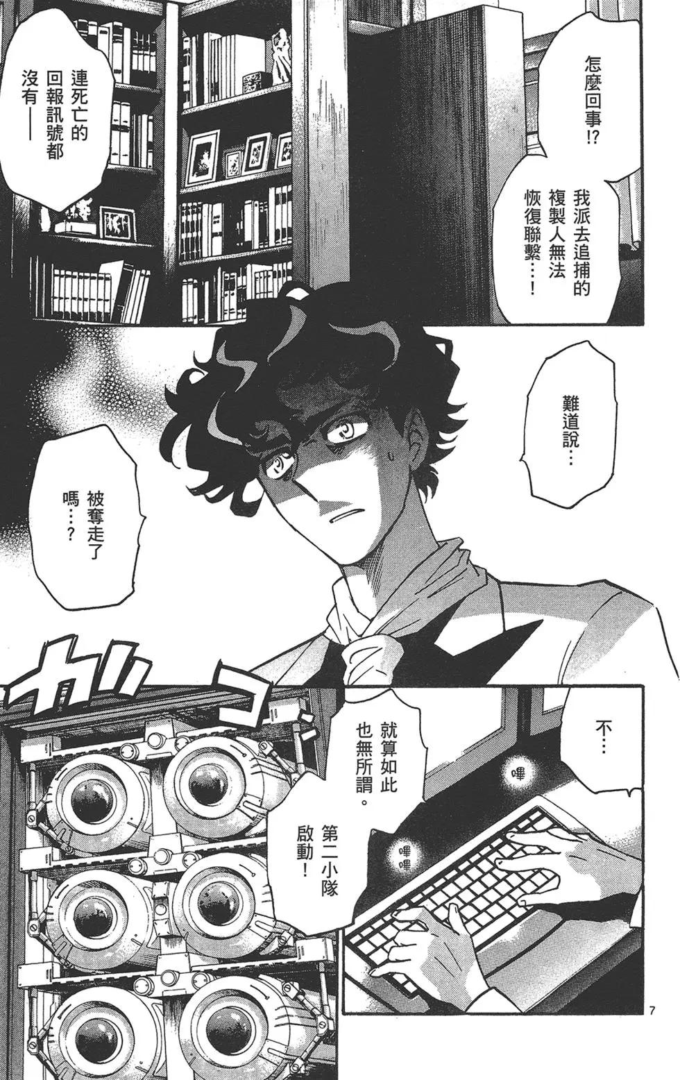 第 139 页