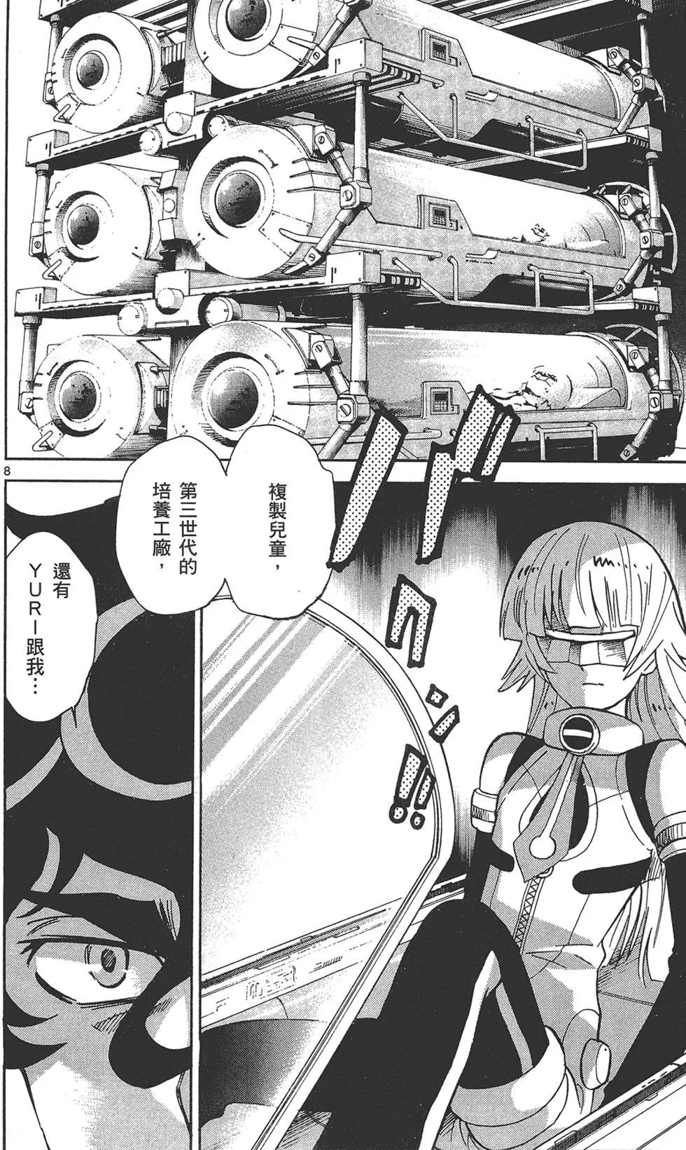第 140 页