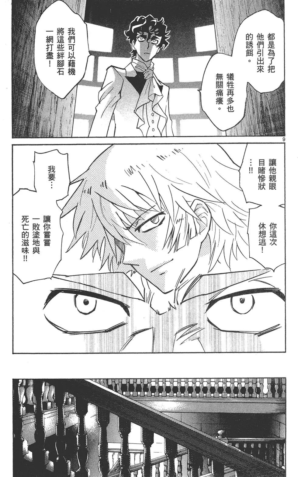 第 141 页