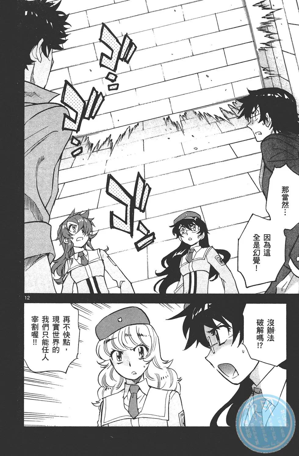 第 144 页