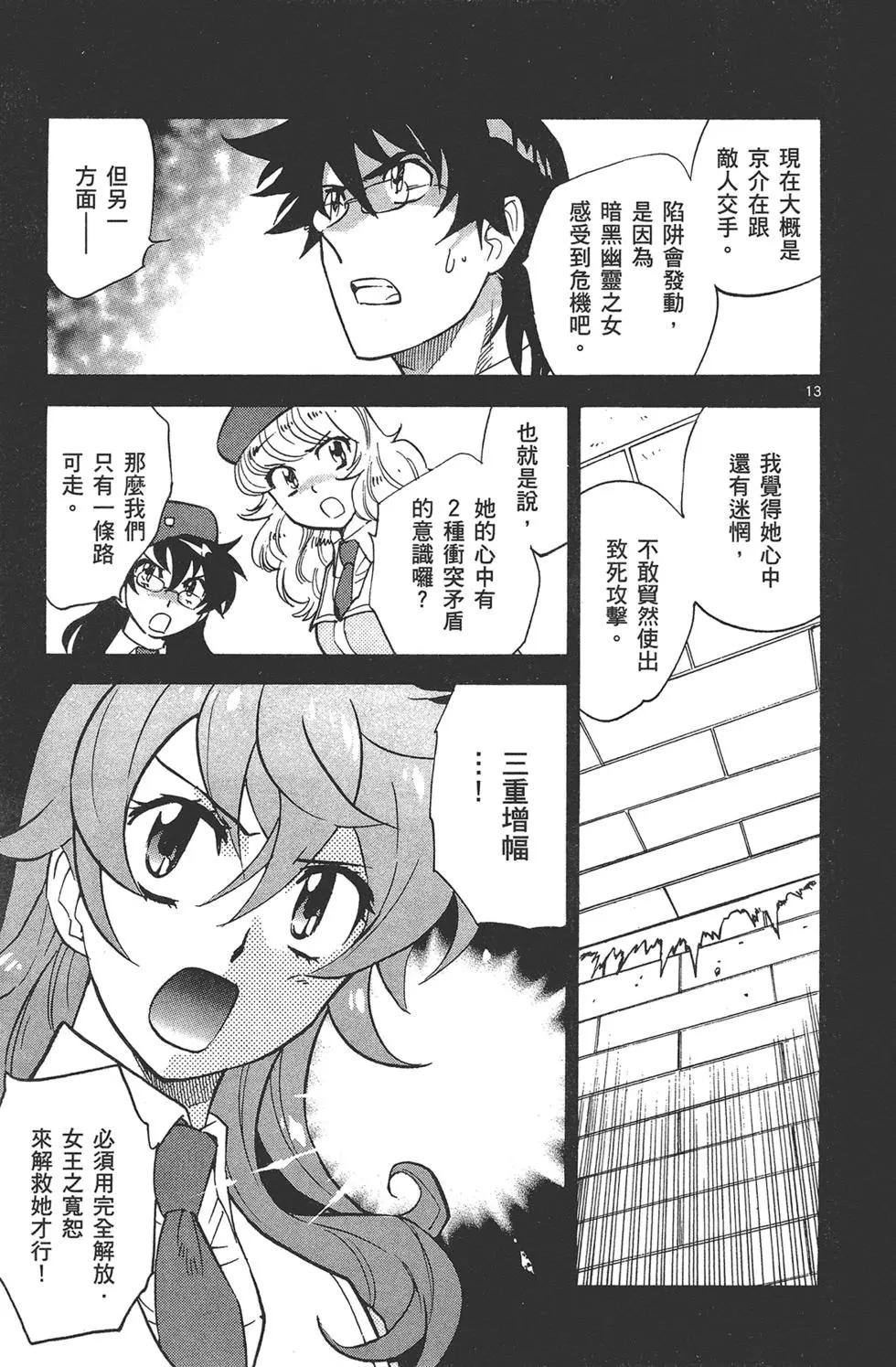 第 145 页