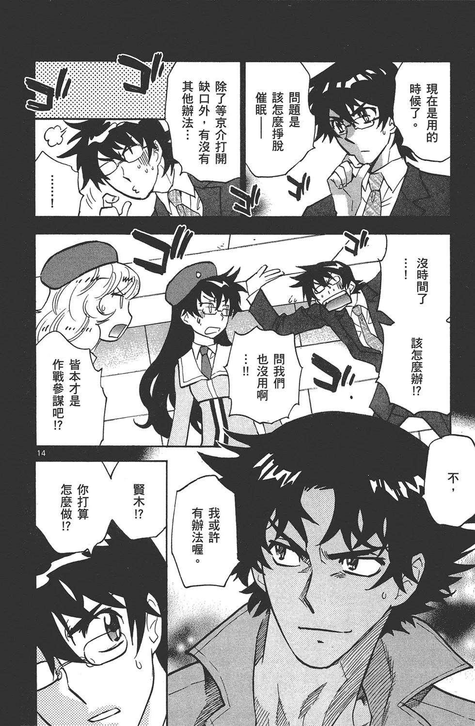 第 146 页