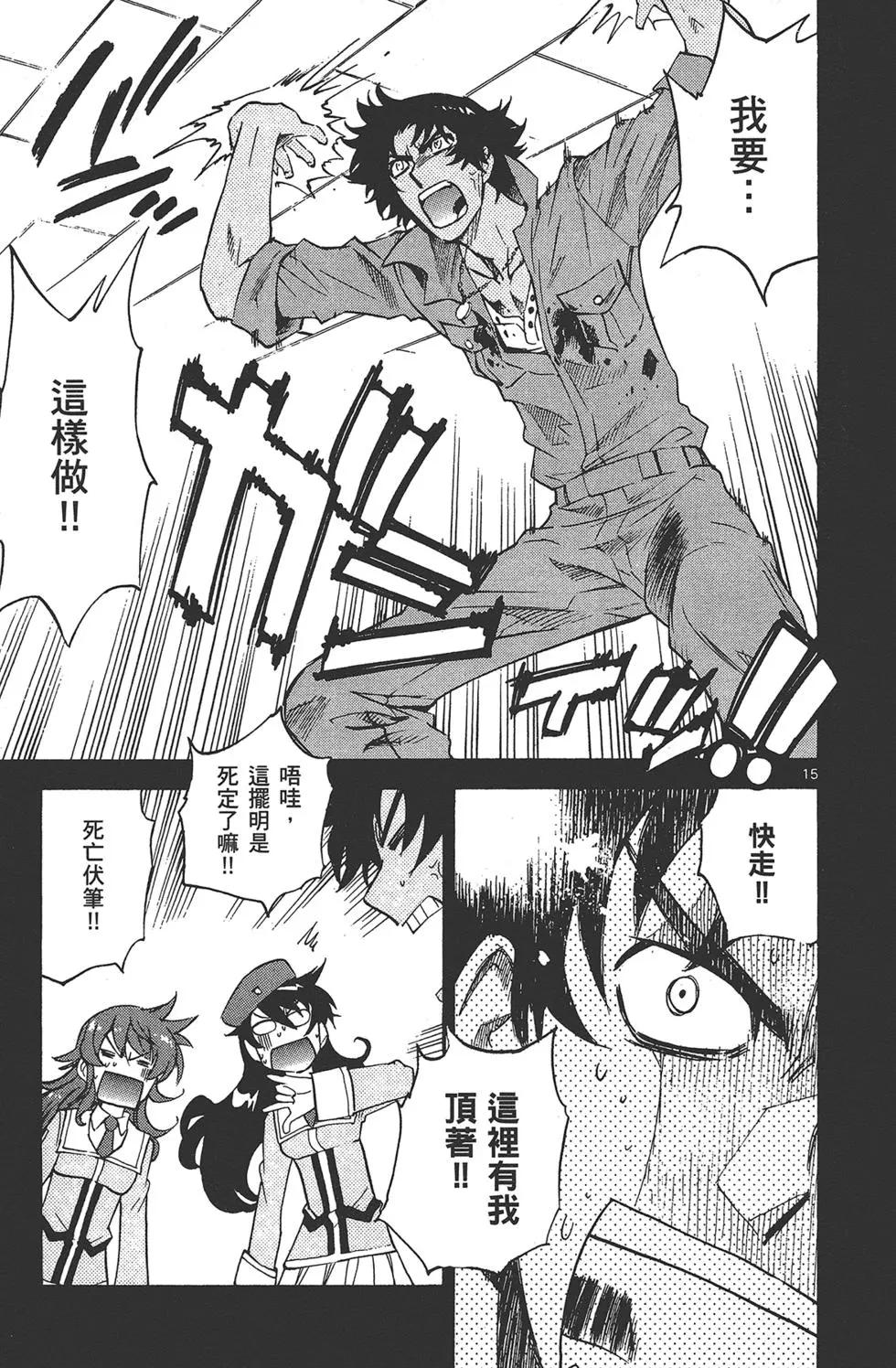 第 147 页