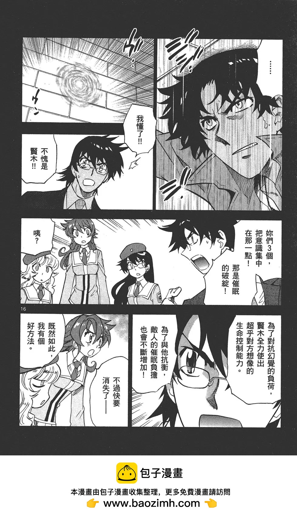 第 148 页